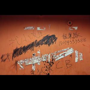 肇事者三乐章 Feat.Killatreez