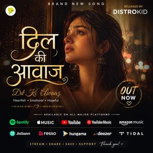 सपनों की दुनिया