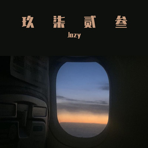 选择题 prod by FRESH_ye