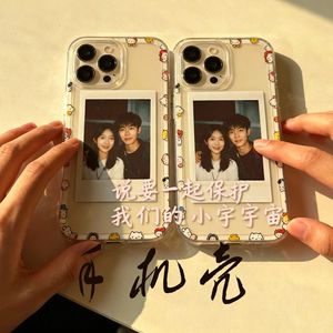 手机壳