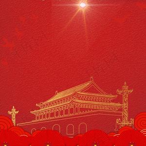 我的中国心(国庆特别版)