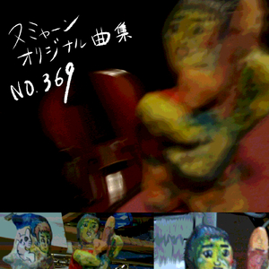 そんな夢見せられても泣かないもん