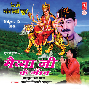 Aaib Saal Bhar Mein Khaali Ek Baar