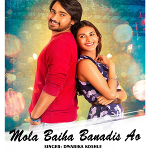 Mola Baiha Banadis Ao