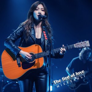 Borrowed Time, Borrowed Smiles