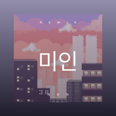 爱到最后就是痛 (弹鼓版)