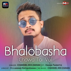Bhalobasha Chawa Tai Vul (Cover Version)