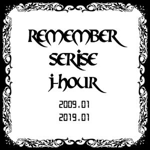 반전(Our Love 2009 ver) (with RNP, 안지현)