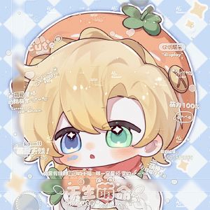 末世歌者(正太ver)