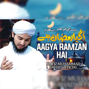 Aagya Ramzan Hai