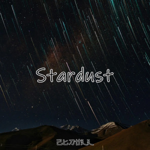 Stardust