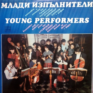 Variations on a Theme by Corelli