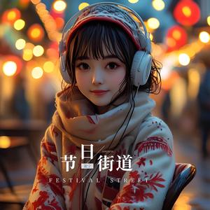 睡梦中的循环呼唤