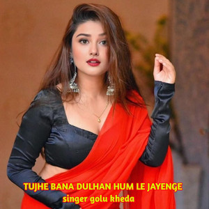 Tujhe Bana Dulhan Hum Le Jayenge