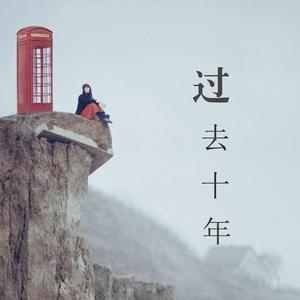 就让蝴蝶飞吧-试唱版