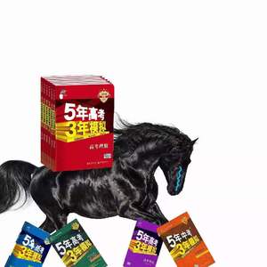 Lil Nas X-我爱学习