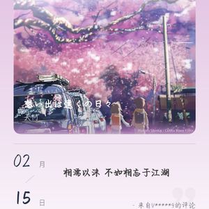 《给特别之人拜年》