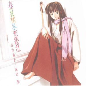 スノードロップのキセキ