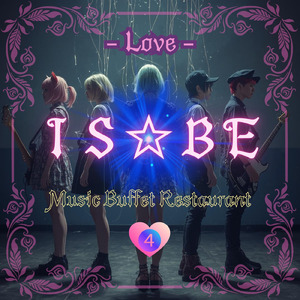 もっと もっと もっと