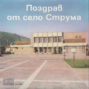 Тъга