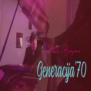 Generacija 70
