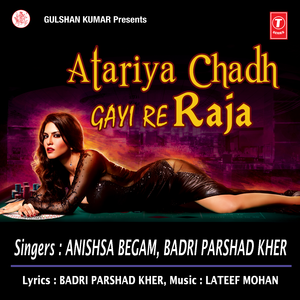 Julum Kare Dare Raja Beimaanwan