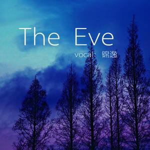 破风（The Eve）（翻自 EXO）