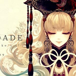 Everything but the Girl