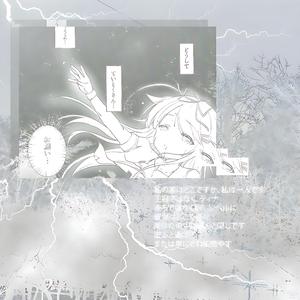 ~x~ (╯︵╰) last_breath ⧖⧖⧖⧖⧖ x_ ::…))