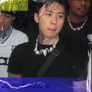 【FREE】“世界不等我” EMO Drill x SASIOVERLXRD Type Beat