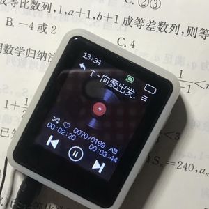 Missing U(prod.Gr33nart Beats)