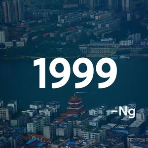 1999（Prod.by CuD）