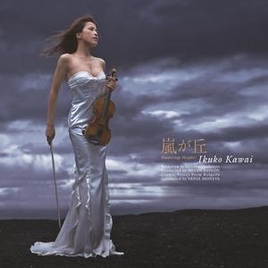 エル・チョクロ　（アンヘル・ビジョルド作曲）