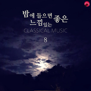 바흐-바디네리/Bach - Badinerie Orchestral Suite No.2