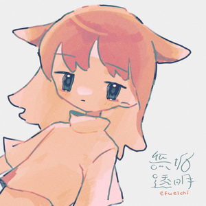 お疲れ様でした!