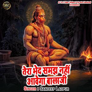 Tera Bhed Samjh Nahi Aawega Balaji