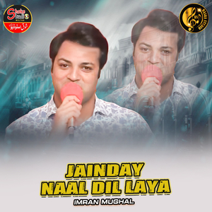 Jainday Naal Dil Laya (1)