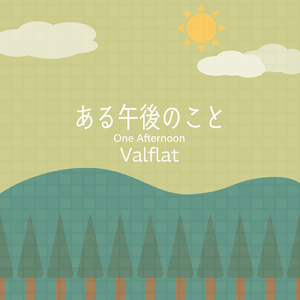 ある午後のこと