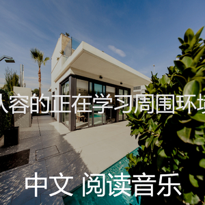 柔和的图书时刻