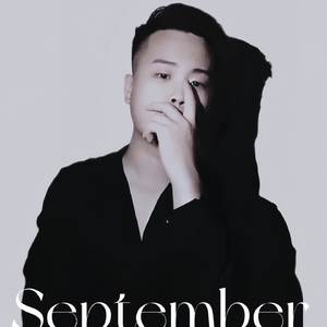 成安的夜晚（rap）