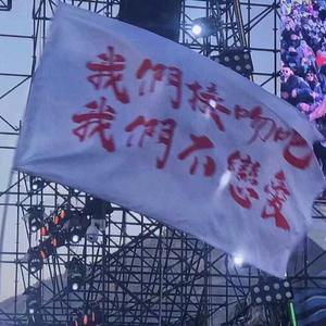 浪漫主义小红歌（翻自 姜云升）