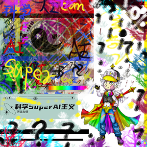 离子破碎机器械圣心