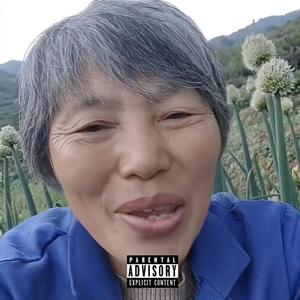 bientot