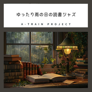 Rhythmic Patter Serenade