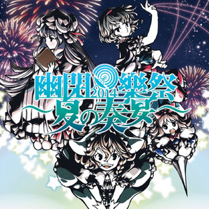 ペルソナ(でいたらぼっちREMIX) [with senya]