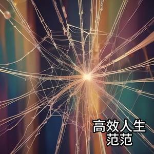 给你一个爱我的机会