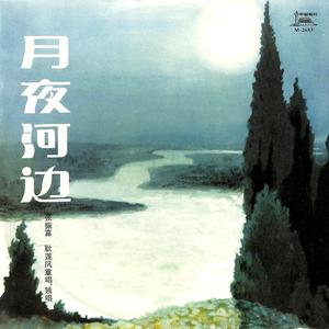 远方的书信乘风来