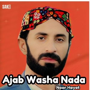 AjaboHeat Kak