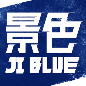 景色 (INI VER.)