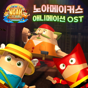 꿀잼노잼 by 장하니